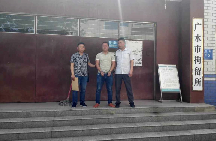 拘留被执行人黄某.jpg