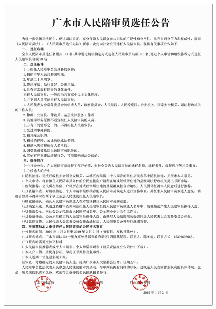 20190102_副本.jpg