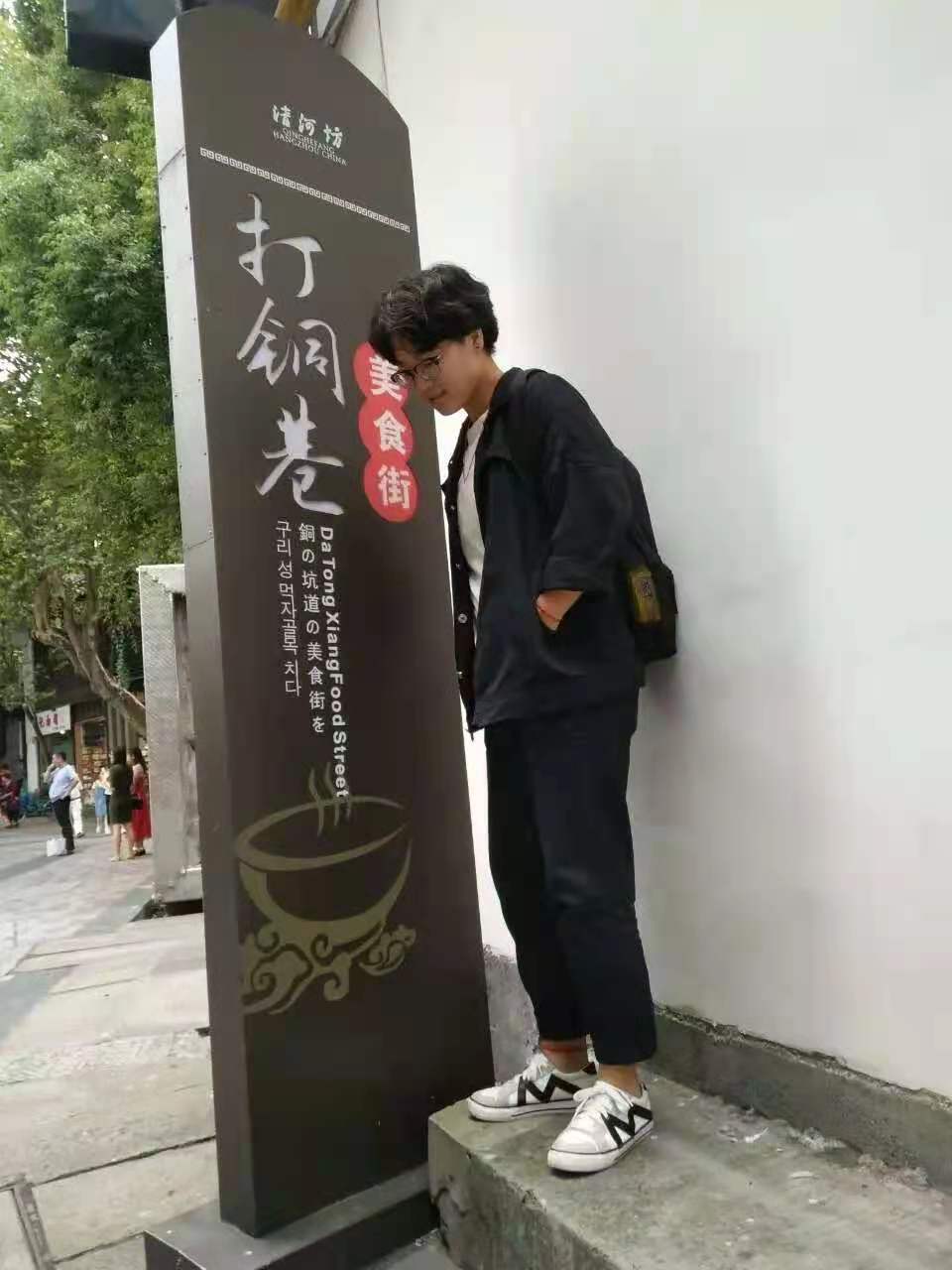 刘言.jpg