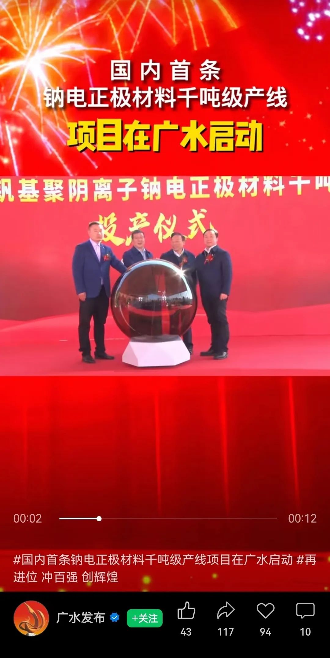 微信图片_20240124101356.jpg