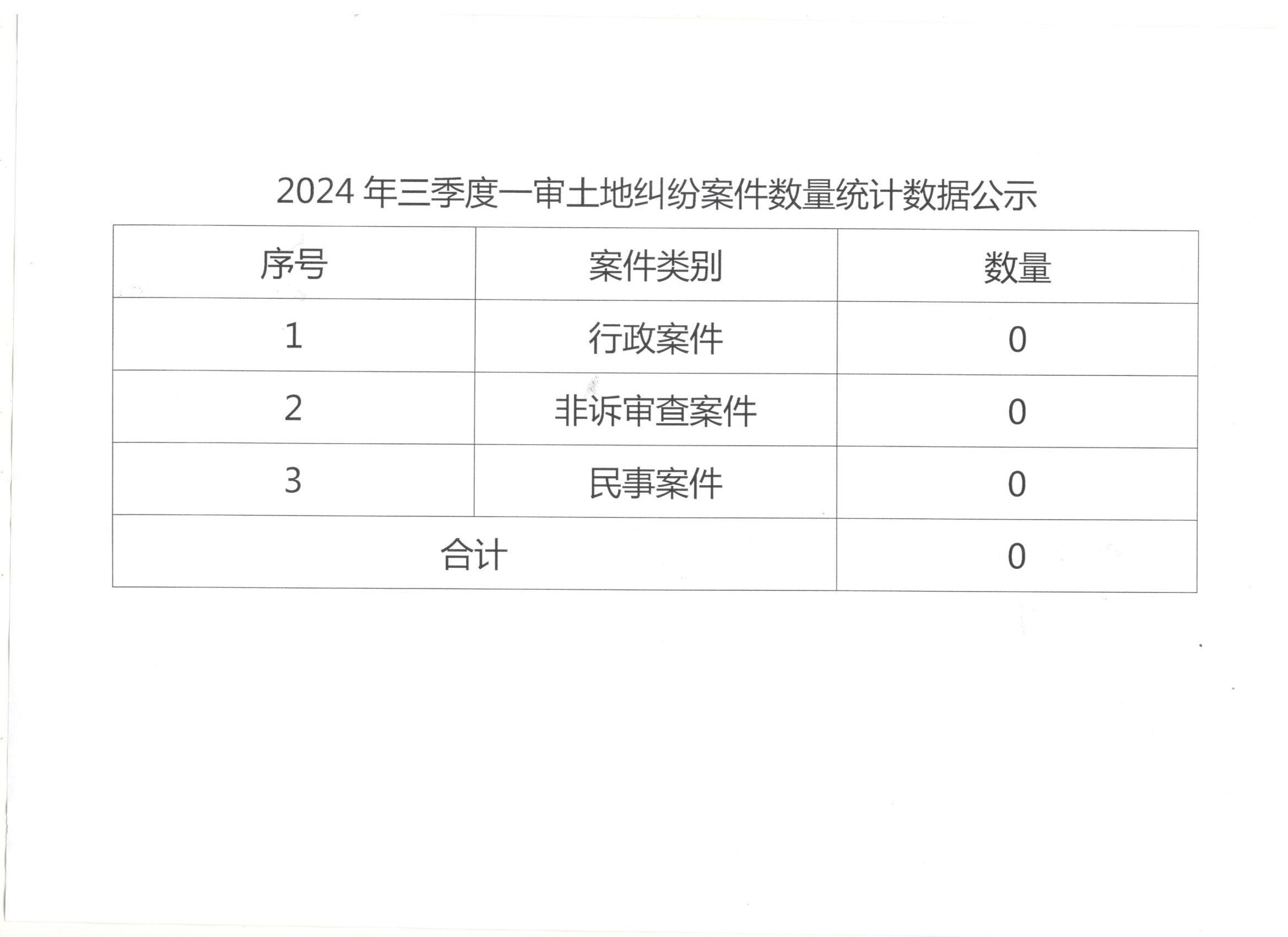 555 001.jpg