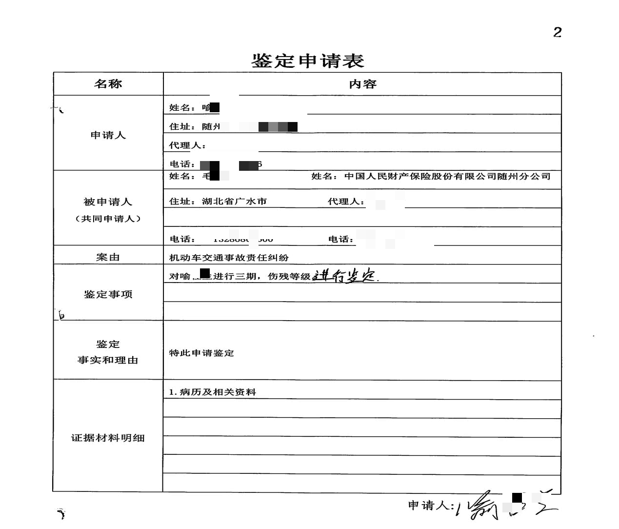 图片1(1).png
