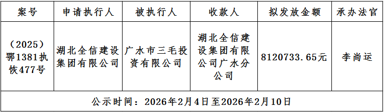 微信图片_20260204102803_227_467.png