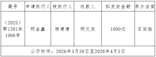 微信图片_20260330095950_278_467.png